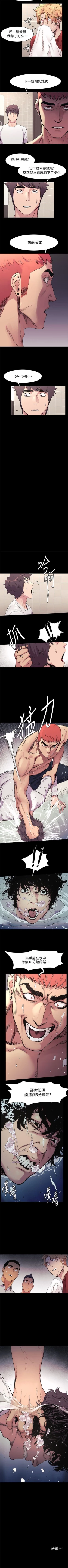 Page 293 of 冲突 1-76 中文翻译 （更新中）