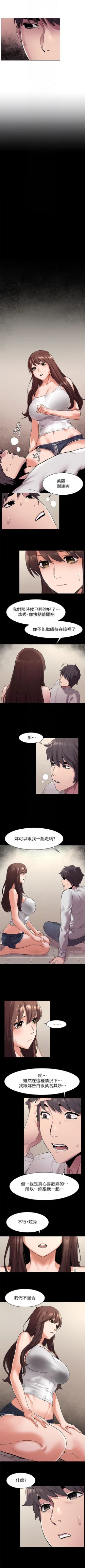 Page 320 of 冲突 1-76 中文翻译 （更新中）