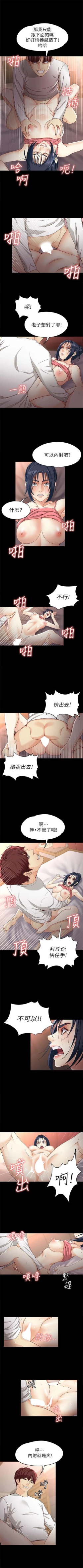 Page 169 of 女大生世晶:无法自拔 1-56 中文翻译 （完结）