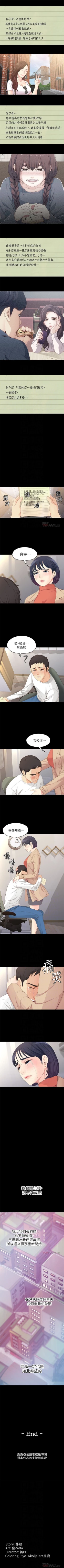 Page 393 of 女大生世晶:无法自拔 1-56 中文翻译 （完结）