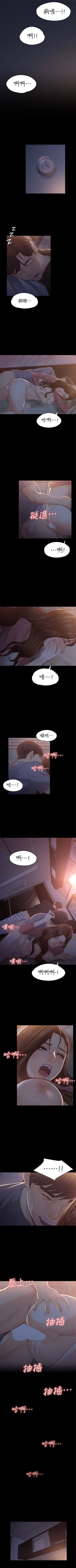 Page 99 of 女大生世晶:无法自拔 1-56 中文翻译 （完结）