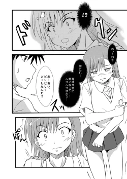 Page 6 of How to Beat the Railgun Using Aphrodisiac