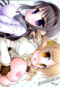 Page 18 of Ore no Mami to Homura ga...