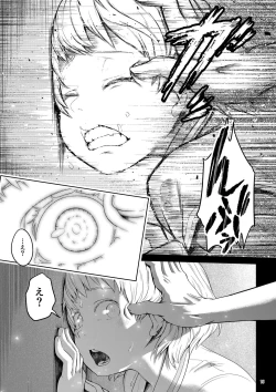 Page 15 of Byousoku de Osu Ochi suru InCha na Futanarikko Kanzenban