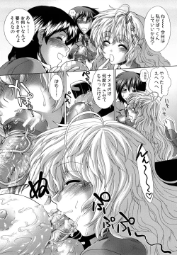 Page 108 of Houkago Twilight - Twilight After School