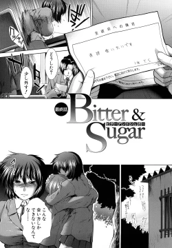 Page 135 of Houkago Twilight - Twilight After School