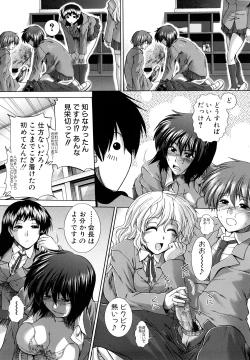 Page 44 of Houkago Twilight - Twilight After School