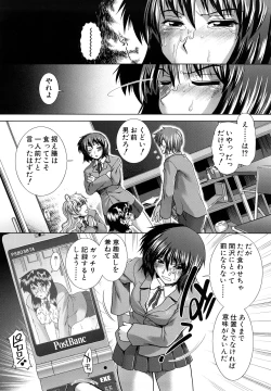 Page 86 of Houkago Twilight - Twilight After School