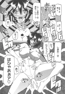 Page 101 of Shiawase