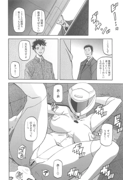 Page 102 of Shiawase