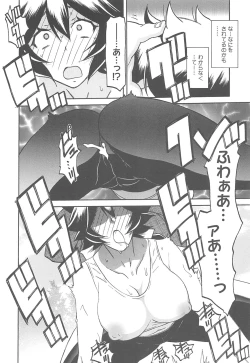 Page 130 of Shiawase