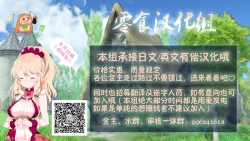 Page 28 of Pudding Switch【零食汉化组】