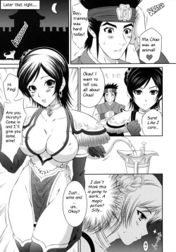 Page 5 of Xing Cai Love
