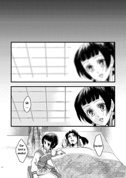 Page 10 of Kochou Ranbu