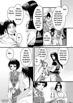 Page 13 of Kochou Ranbu