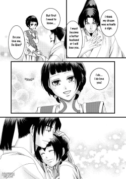 Page 15 of Kochou Ranbu