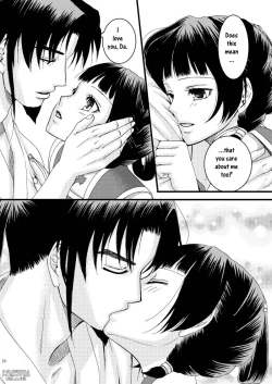 Page 16 of Kochou Ranbu