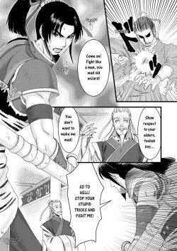 Page 2 of Kochou Ranbu