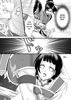 Page 7 of Kochou Ranbu