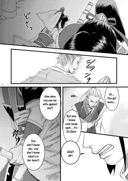 Page 8 of Kochou Ranbu