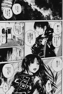 Page 55 of Kyou no Wanko Ch. 1-3