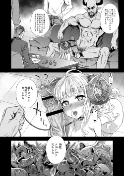 Page 117 of BOTTOM of the SKY