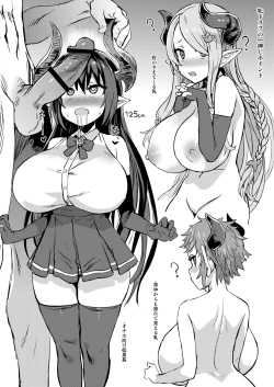 Page 123 of BOTTOM of the SKY