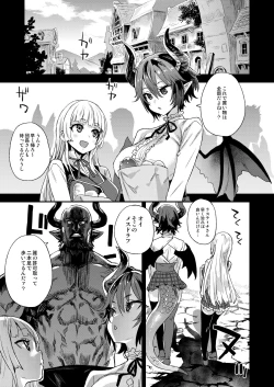 Page 142 of BOTTOM of the SKY