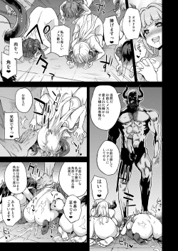 Page 156 of BOTTOM of the SKY