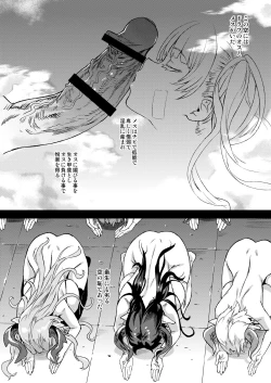 Page 159 of BOTTOM of the SKY