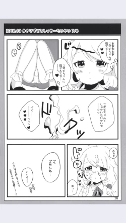 Page 28 of Dodotsukiya 2018-2019 Matome