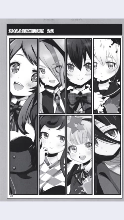 Page 31 of Dodotsukiya 2018-2019 Matome