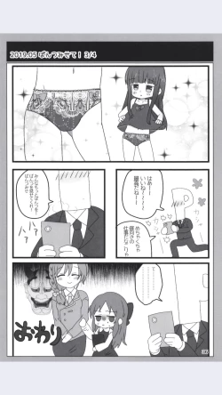 Page 36 of Dodotsukiya 2018-2019 Matome