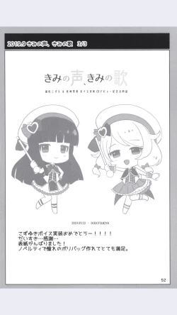 Page 52 of Dodotsukiya 2018-2019 Matome