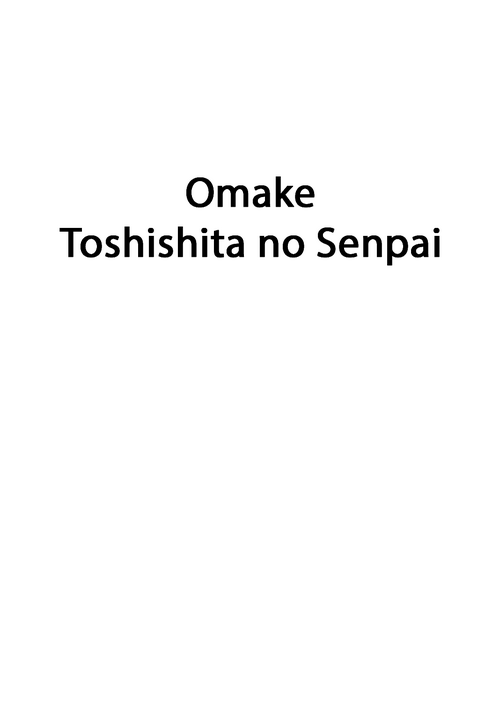 (SC29) [House of KARSEA (Syouji)] Omake Toshishita no Senpai (Azumanga Daioh) [English] [The Lechery]