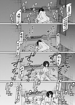 Page 17 of Bokunchi no Maid-san.