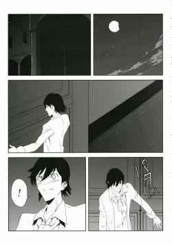 Page 13 of Fantasmic Nocturne