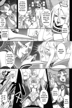 Page 4 of Mugen Houkage