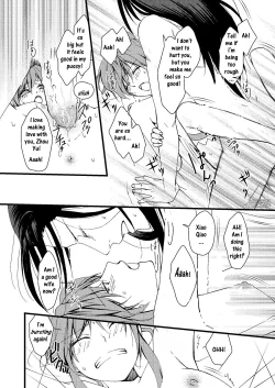 Page 18 of Kochou Ranbu 2