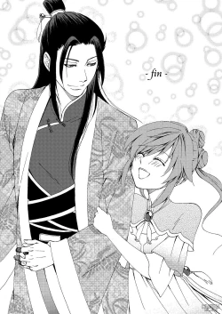 Page 22 of Kochou Ranbu 2