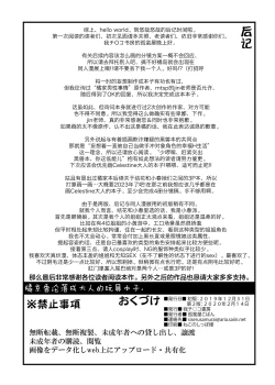 Page 34 of Tachibana Kyouka-san o Otona no Omocha de Otosu Hon