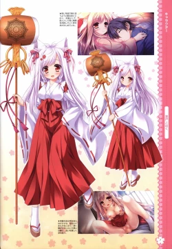 Page 10 of Tayutama2 Visual Art Fanbook