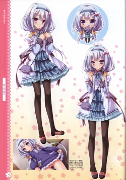 Page 19 of Tayutama2 Visual Art Fanbook