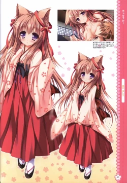 Page 24 of Tayutama2 Visual Art Fanbook