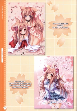 Page 37 of Tayutama2 Visual Art Fanbook