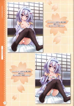 Page 39 of Tayutama2 Visual Art Fanbook