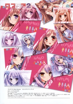 Page 67 of Tayutama2 Visual Art Fanbook