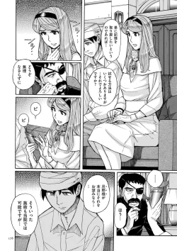 Page 178 of Slave One