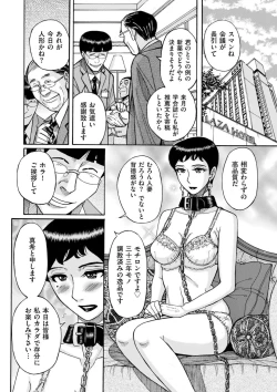 Page 34 of Slave One