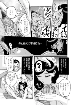 Page 55 of Slave One